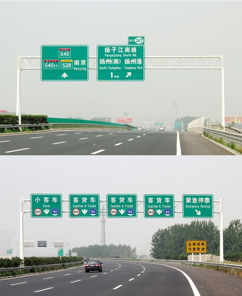 交通道路标志牌