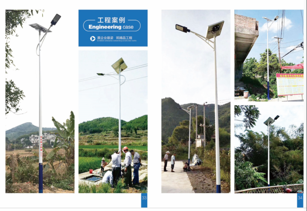 新农村建设太阳能路灯